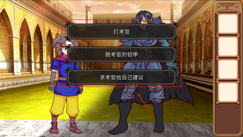 为了让你成为勇者游戏下载