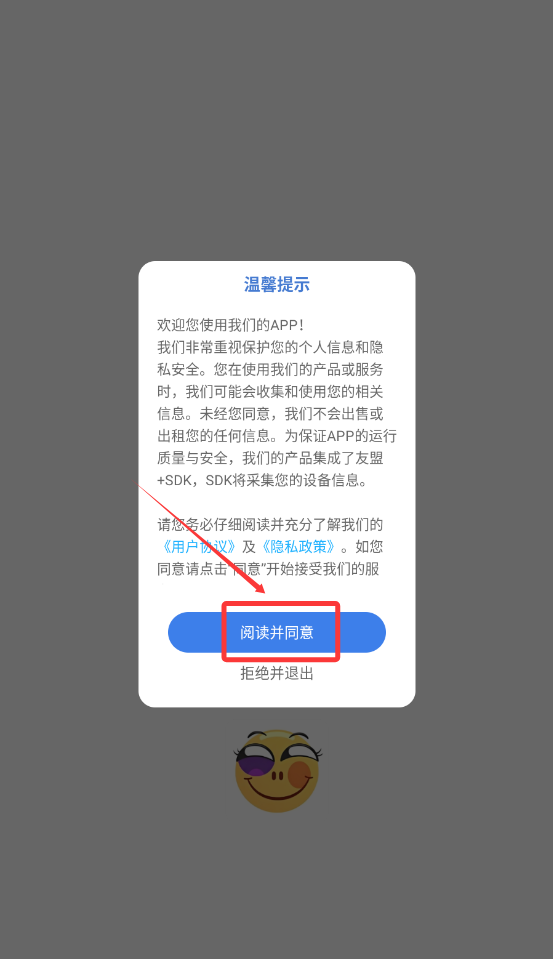 极简音效大全免费版下载