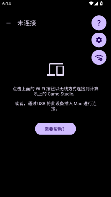 camo camera官方版正版app