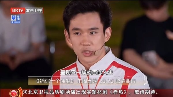 酷9TV直播最新版本