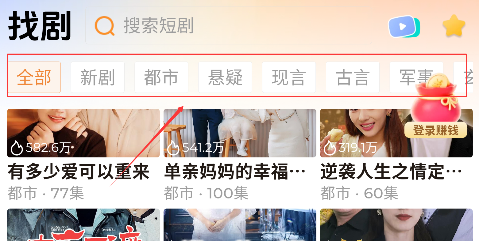 随看剧场app下载