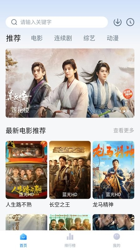 追剧os免费版app下载