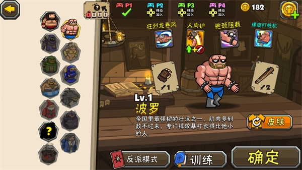 黑暗荒野2中文版下载