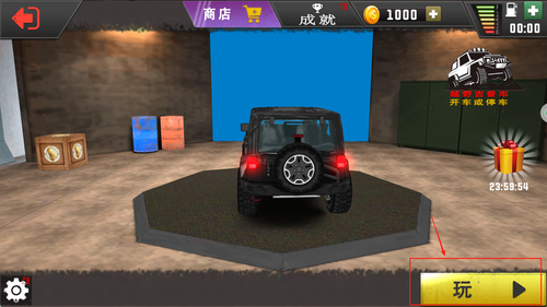 模拟卡车驾驶手机版下载