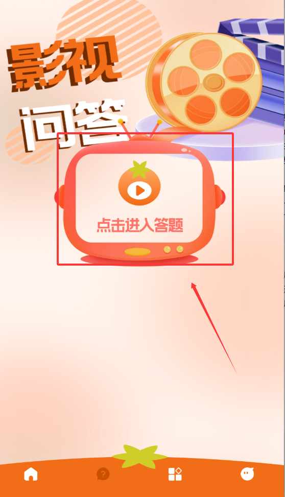 小柿子视频播放器官方版下载