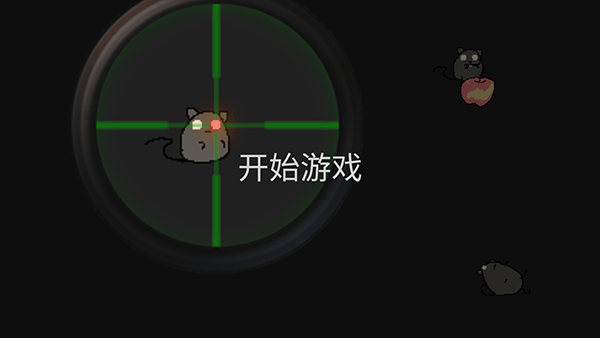 保卫粮仓官方版下载