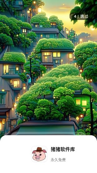 猪猪软件库最新版下载