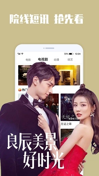 蓝狐视频无广告版