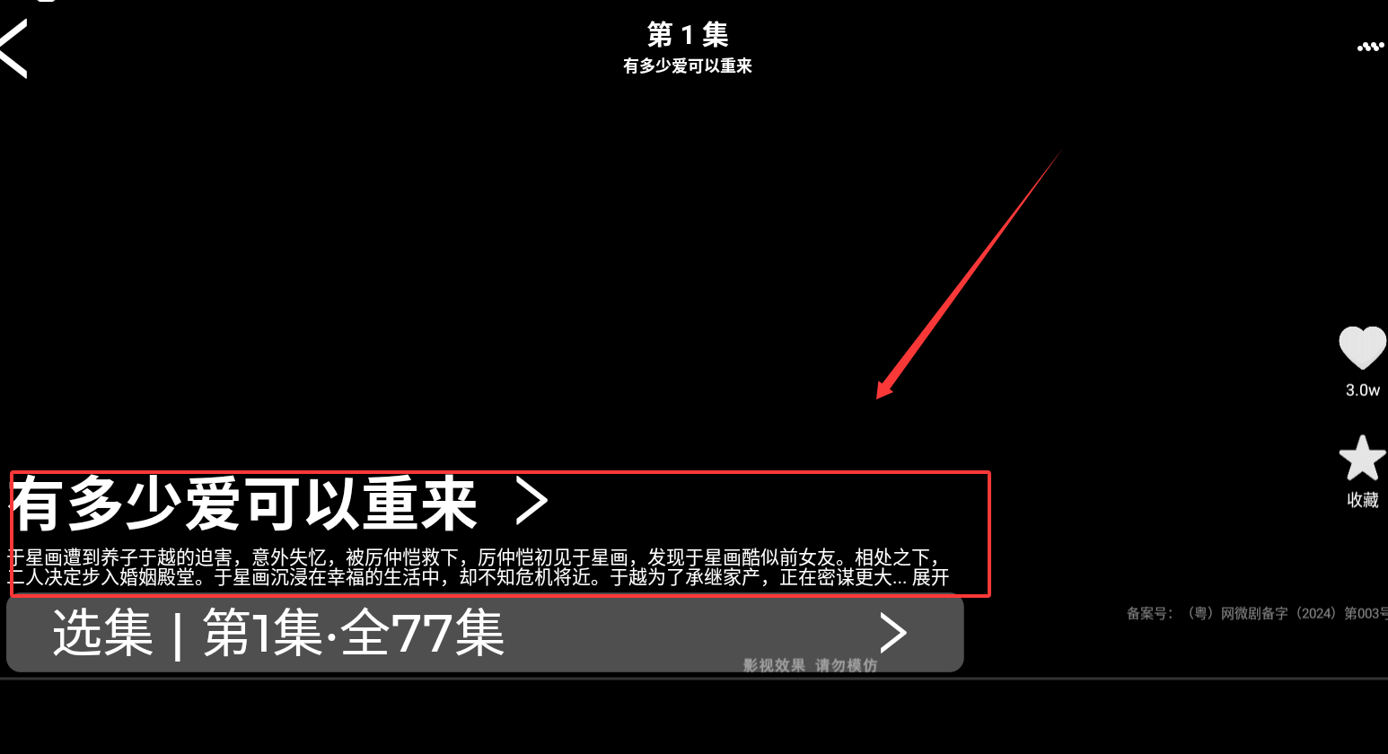 随看剧场app下载