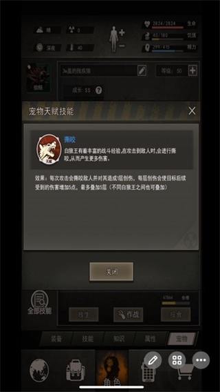 重建家园官方版下载