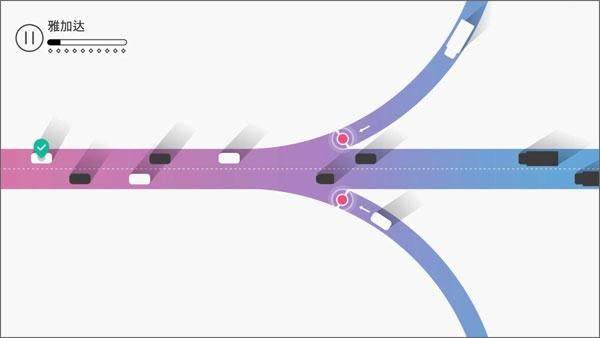交通我来管下载