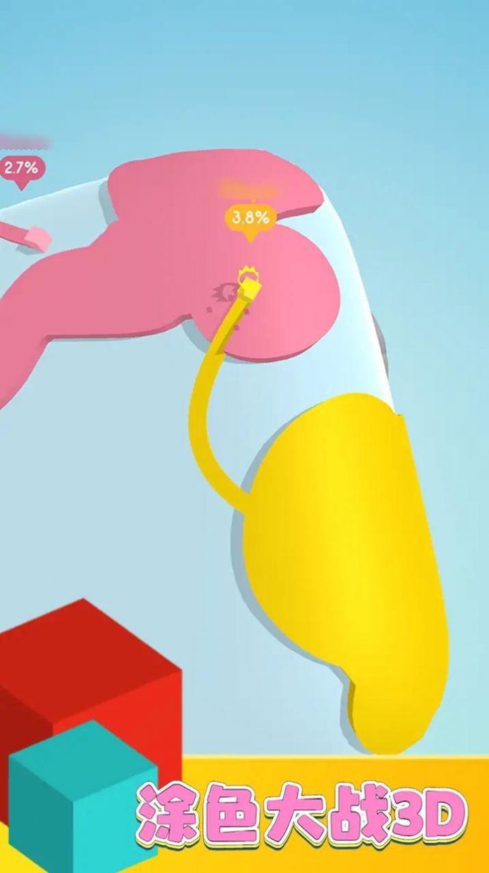 涂色大战3D手机版下载