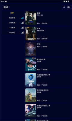 油条视频官方版下载免费