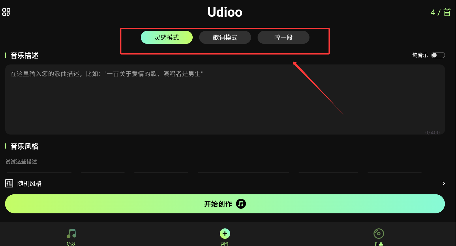 即曲官方版下载