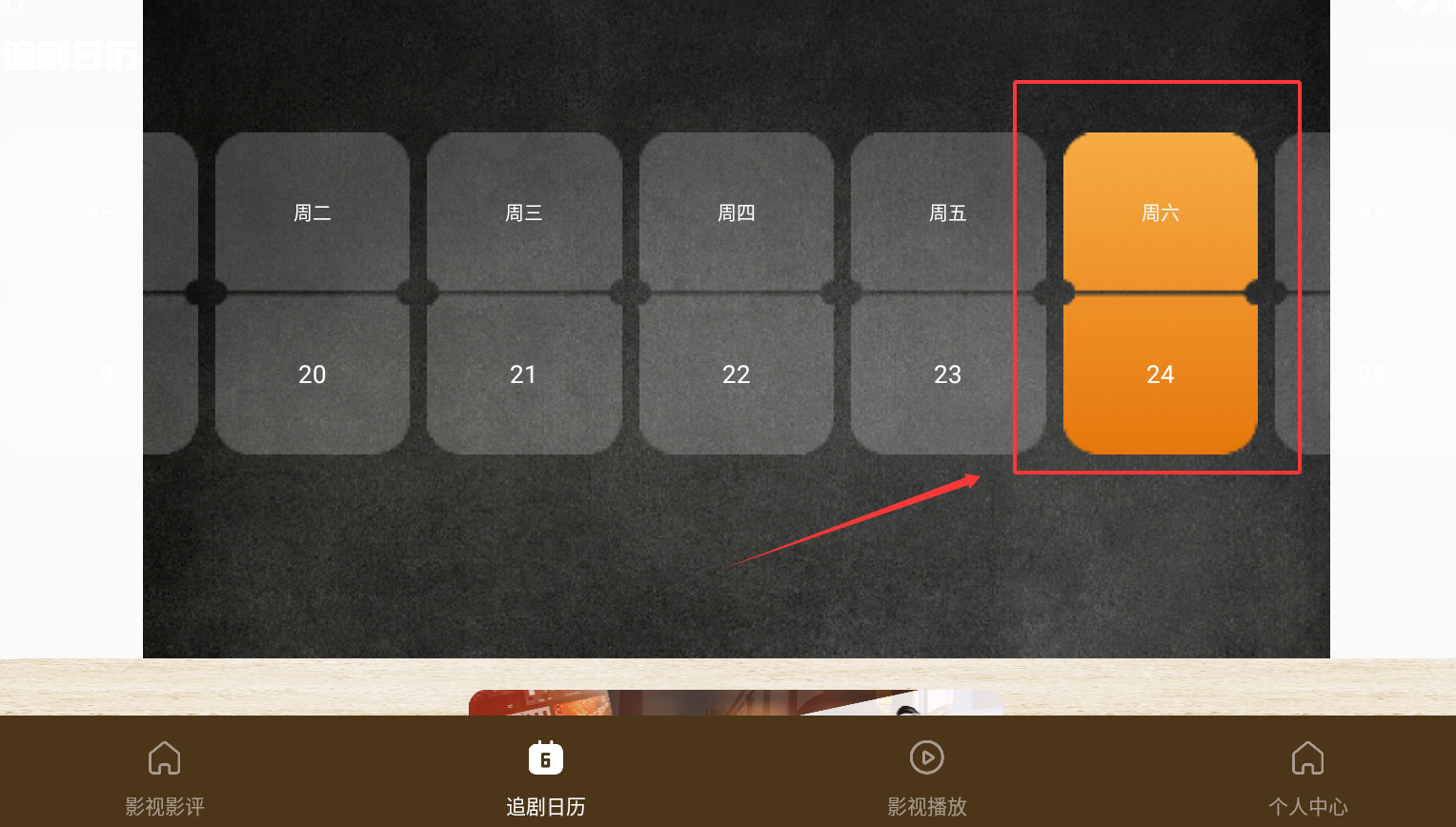 狮子影评官方版下载