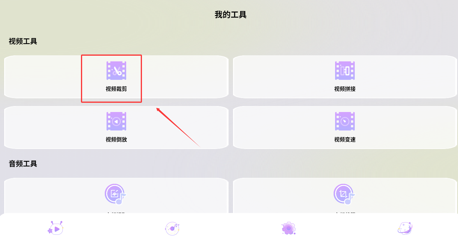 小柠檬播放器官方版下载