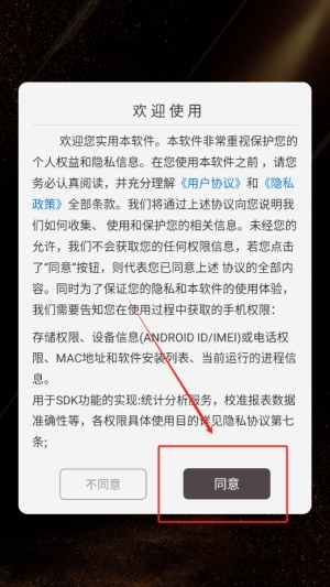 星星影视播放器app下载