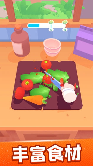 欢乐大厨免费下载官方版