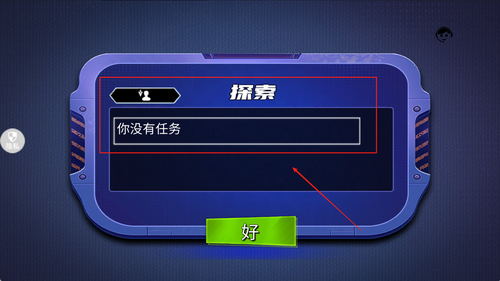 启强成名记游戏下载