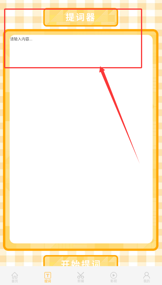 蓝狐影视播放器手机版下载