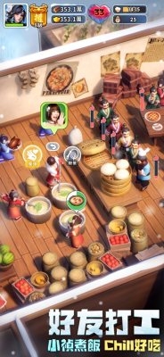 三国冰河时代官方版下载