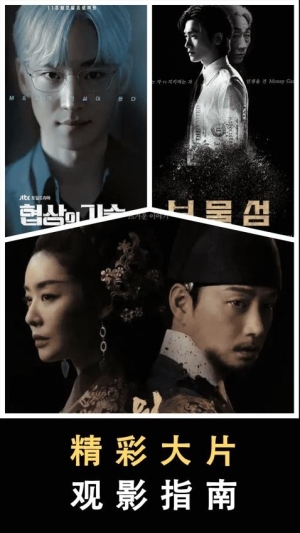 星星影视播放器app下载