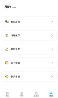 咕噜英语app下载