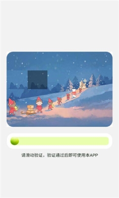 鸟儿图书馆手机版