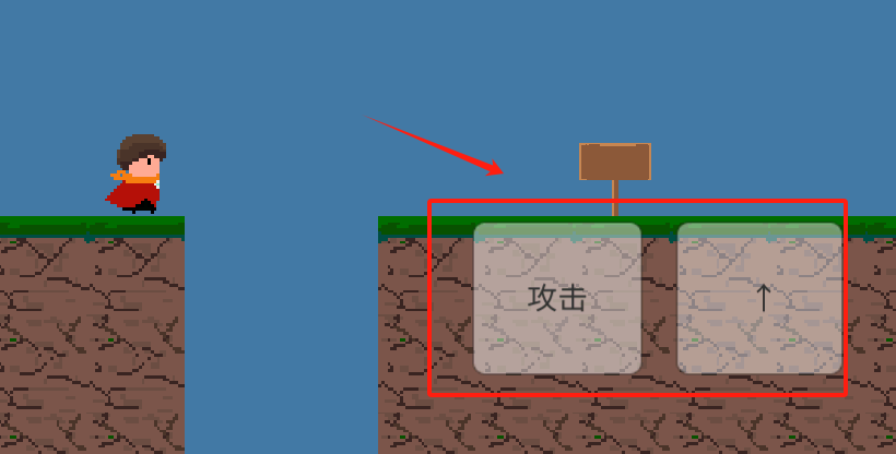 勇者之旅游戏下载