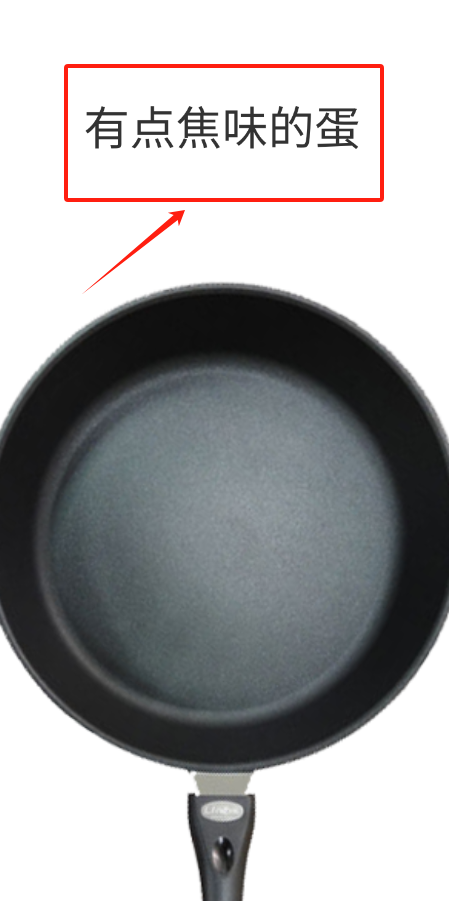 煎鸡蛋最新版下载