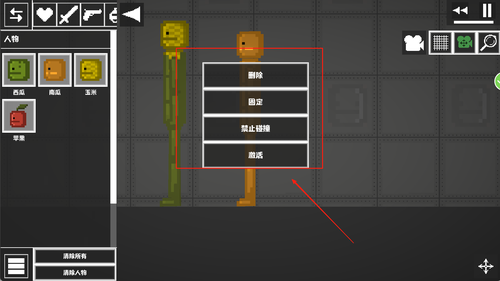西瓜人游乐园安卓版下载