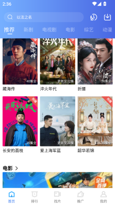 彩虹视频免费下载