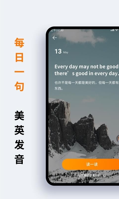 萝卜词典下载安装app