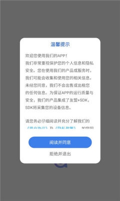 咕噜英语app下载