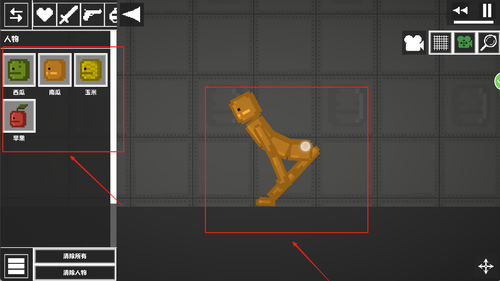 西瓜人游乐园安卓版下载