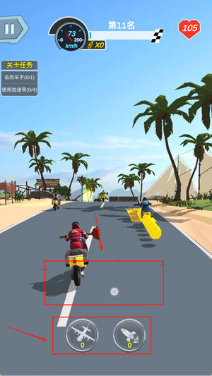 暴力摩托6手机版下载