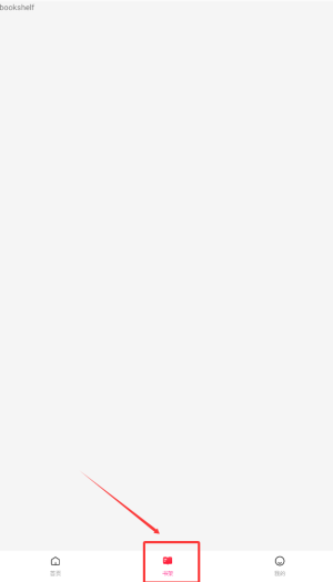 乐文故事手机版下载