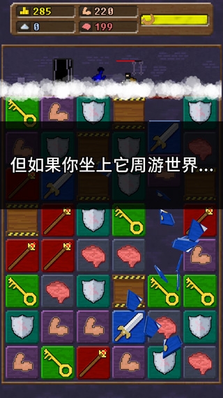 你必须造一艘船中文版下载