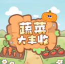 蔬菜大丰收下载app