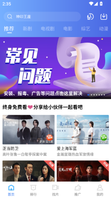 彩虹视频免费下载