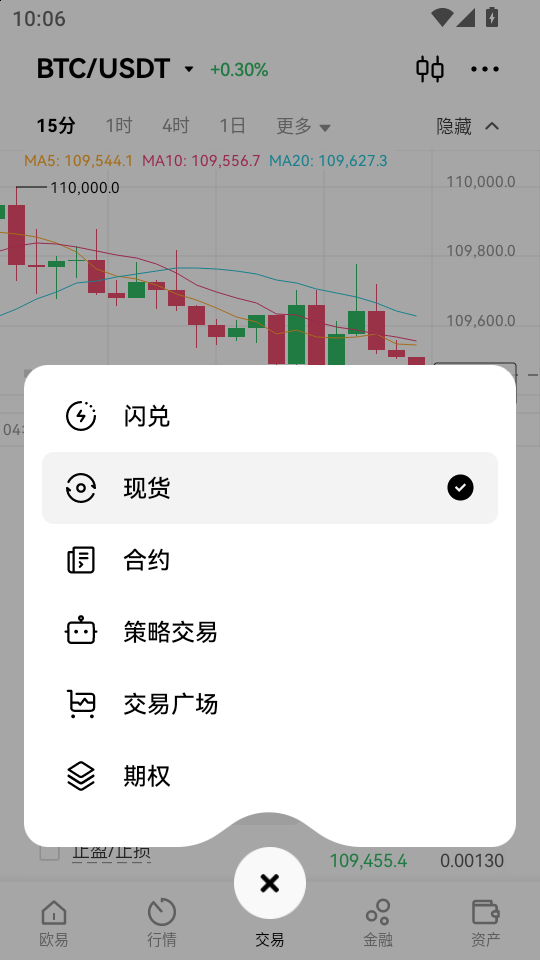 ok交易所app官方下载