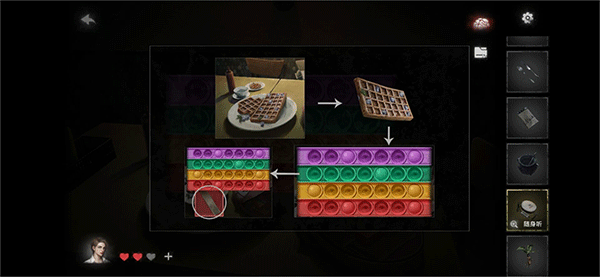 黑暗笔录下载安装手机版