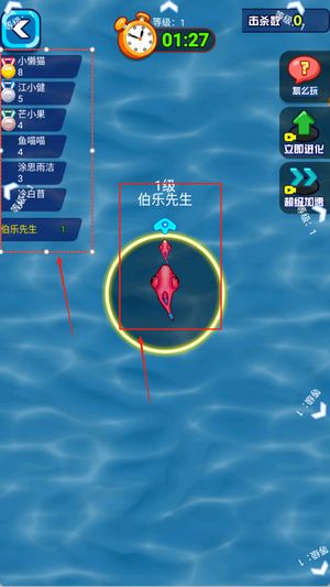 赶海日记游戏下载