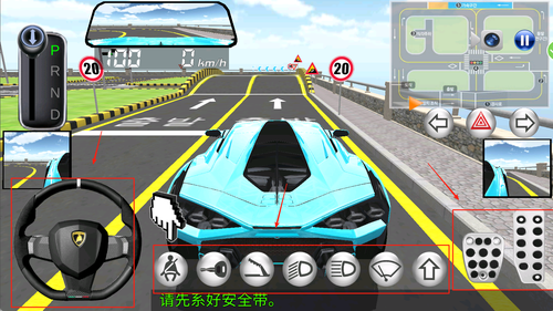 驾驶课模拟手机版下载