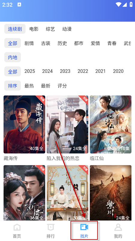 彩虹视频免费下载