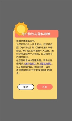 鸟儿图书馆手机版