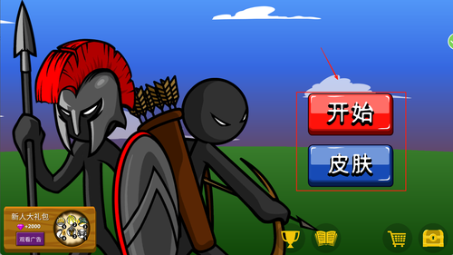 火柴人联盟战争游戏下载