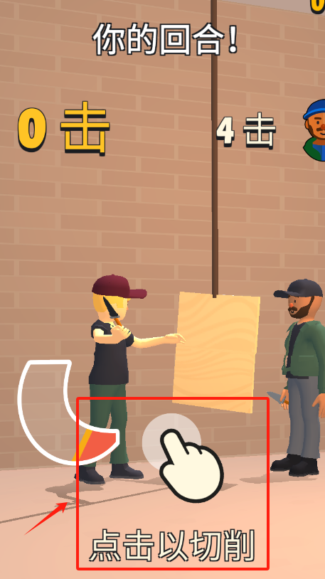 拔刀吧勇士手机版下载