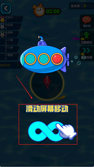 赶海日记游戏下载