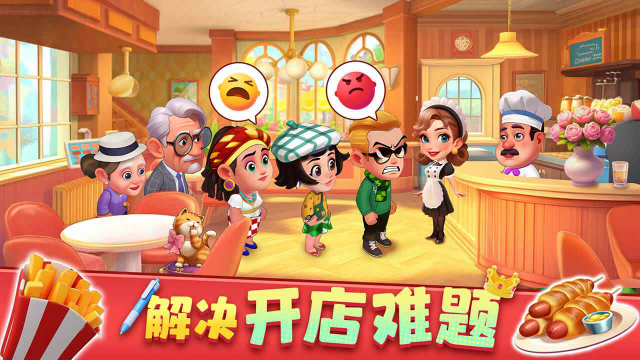 梦幻美食屋下载安装手机版